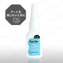 インテリムジャパン Oven Ink オーブンインク アート消しジェル 30ml over-30 修正 特殊ジェル