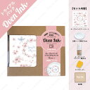 インテリムジャパン Oven Ink オーブンインク アートシート お試しパック 5点セット ovskt-07 さくら 陶器 ガラス用