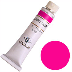 【最大29倍×お買い物マラソン SPU 要エントリー 9/19 20:00 〜 9/24 1:59】 クサカベ 油絵具 オーロラピンク 6号 20ml