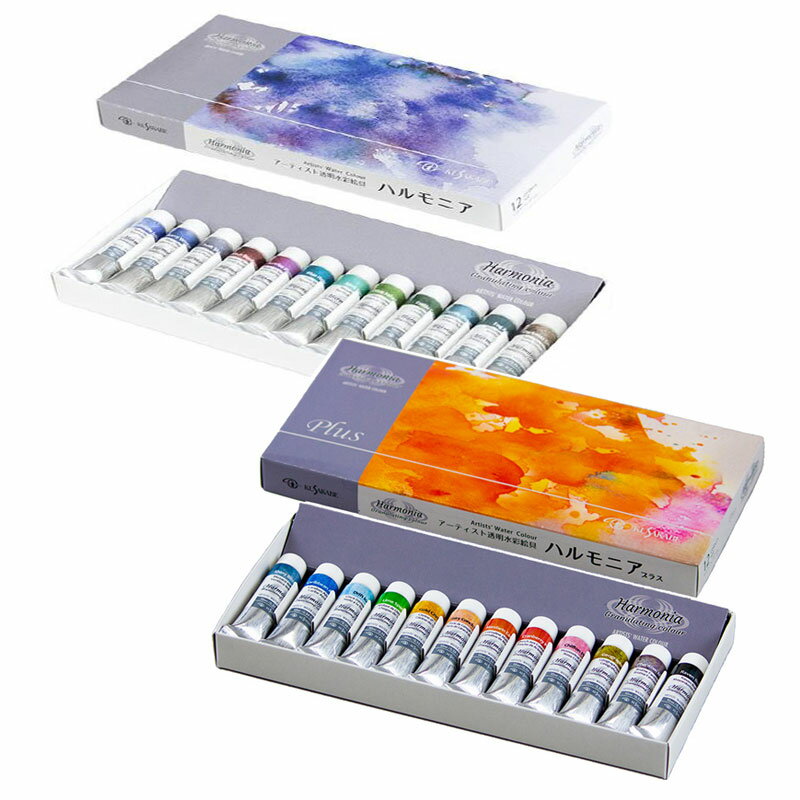 【最大30倍×ブラックフライデー SPU 要エントリー 11/20 20:00 〜 11/27 1:59】 クサカベ 透明水彩絵具 ハルモニア 分離色 グラニュ...