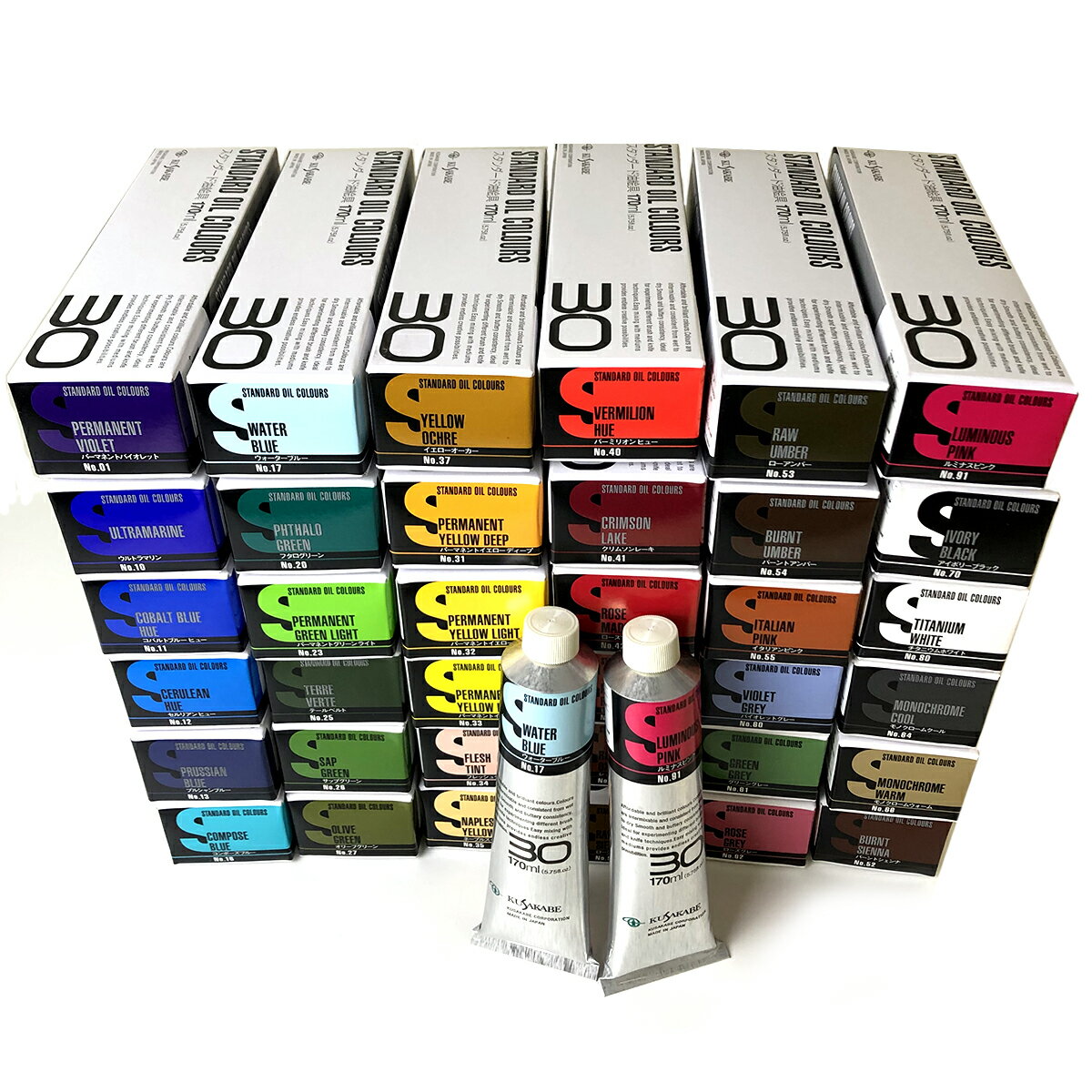 【最大30倍×ブラックフライデー SPU 要エントリー 11/20 20:00 〜 11/27 1:59】 クサカベ 大容量油絵具 スタンダードオイルカラー 3...