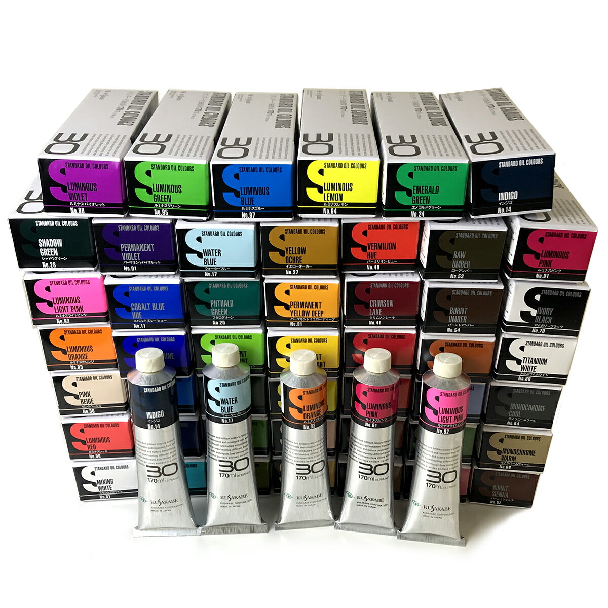 【最大30倍×ブラックフライデー SPU 要エントリー 11/20 20:00 〜 11/27 1:59】 クサカベ 大容量油絵具 スタンダードオイルカラー 全...