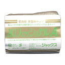 【最大29倍×お買い物マラソン SPU 要エントリー 7/4 20:00 ~ 7/11 1:59】 彫塑用粘土 プロフェッショナルA 200g