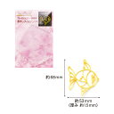 粘土・レジン型 クレイジュエリー 型抜き 透かしフィッシュ (大)