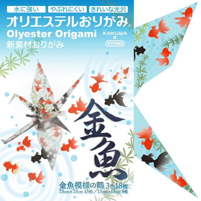 �ޤ�� origami ���ꥨ���ƥ뤪�꤬�� ������ͤ��� 3�� 18�� �ڳ�ŷ�����ѡ�SALE������35�ܡ� �ץ���ȥ꡼ 3/4 20:00 �� 3/11 ...