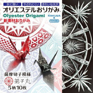 �ޤ�� origami ���ꥨ���ƥ뤪�꤬�� �����ڻ����� ��Ҵ� 5�� 10�� �ڳ�ŷ�����ѡ�SALE������35�ܡ� �ץ���ȥ꡼ 3/4 20:00 �� 3...