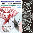 yލՂ聚ő29{~N[|L SPU vGg[ 5/1 00:00 ` 5/1 23:59z ܂莆 origami IGXe肪 F؎q͗l q 5 10