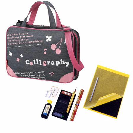 【限定クーポン有！最大28倍×お買い物マラソン SPU 要エントリー 10/4 20:00 〜 10/9 01:59】 呉竹 書道セット 450s チェリー柄