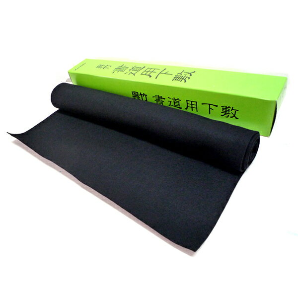 書道用 下敷き 規格判 No.1 黒 6マス入