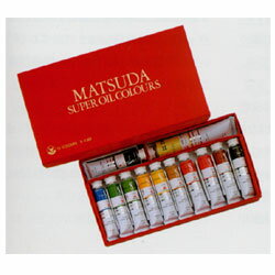 【最大30倍×ブラックフライデー SPU 要エントリー 11/20 20:00 〜 11/27 1:59】 マツダ スーパー油絵具 12色セット