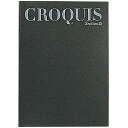 【最大29倍×お買い物マラソン SPU 要エントリー 8/24 20:00 〜 8/27 9:59】 クロッキーブック セクションクロッキー A4サイズ 291...
