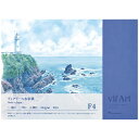 【最大29倍×お買い物マラソン SPU 要エントリー 8/24 20:00 〜 8/27 9:59】 vifArt ヴィフアール 水彩紙 242g/m2 細目 ...