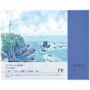 【最大29倍×お買い物マラソン SPU 要エントリー 6/22 20:00 ~ 6/27 1:59】 vifArt ヴィフアール 水彩紙 242g/m2 細目 F6サイズ 320×407mm ブロック 四方のり固め 22枚