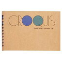 ポケットクロッキーブック 白クロッキー紙 (10冊入)