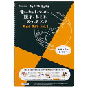 マルマン 図案スケッチブック One Day vol.02 ツインワイヤ B4サイズ 24枚 画用紙 並口 126.5g/m2