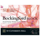 英国生まれの美しい水彩紙 ボッキングフォード 300g/m2 極細 ブロック 410×310mm