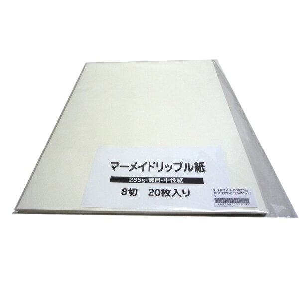 【最大22倍×楽天イーグルス感謝祭 SPU 要エントリー 11/14 10:00 〜 11/16 23:59】 マーメイドリップル..