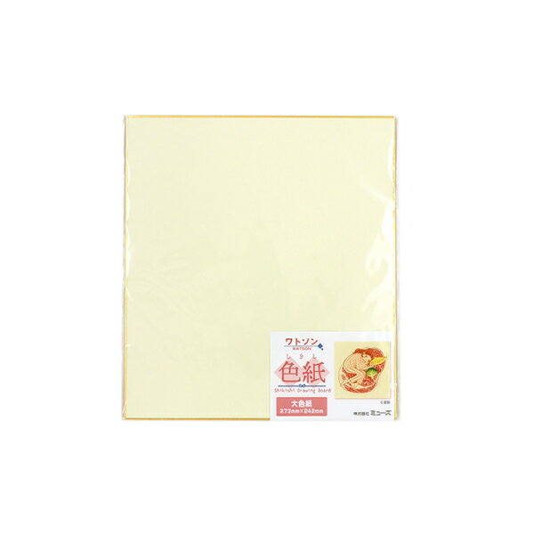 【最大22倍×楽天イーグルス感謝祭 SPU 要エントリー 11/14 10:00 〜 11/16 23:59】 色紙 大色紙 (273×2..