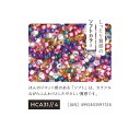 手作り ビーズリング 指輪キット ソフトカラー 7種類のレシピ付き HCA31-4 ビーズキット 手芸キット アクセサリー