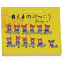 【最大29倍×お買い物マラソン SPU 要エントリー 5/9 20:00 〜 5/16 1:59】 くまのがっこう ソーイング 裁縫セット 絵本型