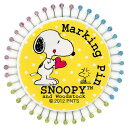 【最大29倍×お買い物マラソン SPU 要エントリー 7/19 20:00 〜 7/26 1:59】 スヌーピー 洋裁ピン (40本)