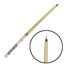 中里 白玉 面相筆 (猫毛) 小