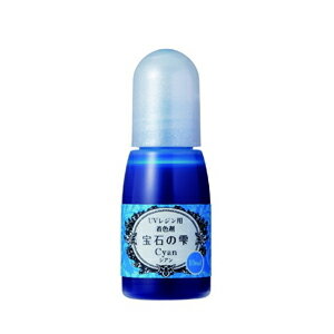 【最大22倍×楽天イーグルス感謝祭 SPU 要エントリー 11/14 10:00 〜 11/16 23:59】 パジコ UVレジン着..