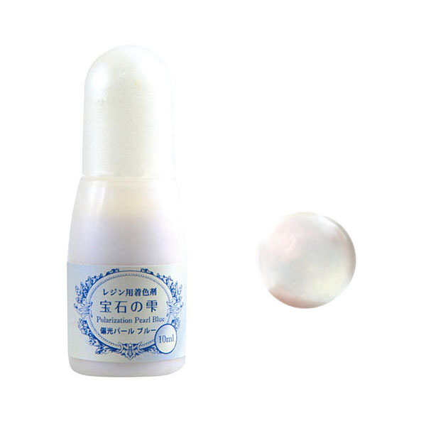 【最大22倍×楽天イーグルス感謝祭 SPU 要エントリー 11/14 10:00 〜 11/16 23:59】 宝石の雫 レジン専..