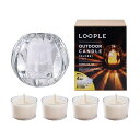 LOOPLE キャンドルグラス グローブ クリア φ75×H65mm ハイパワーカップキャンドル 4個付き