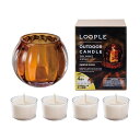 LOOPLE キャンドルグラス グローブ アンバー φ75×H65mm ハイパワーカップキャンドル 4個付き
