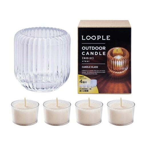 LOOPLE キャンドルグラス ノワ クリア φ80×H82mm ハイパワーカップキャンドル 4個付き LOOPLE キャンドルグラス ノワ クリア φ80×H82mm ハイパワーカップキャンドル 4個付き
