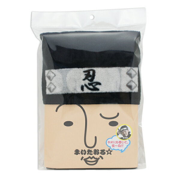 【最大29倍×お買い物マラソン SPU 要エントリー 4/4 20:00 〜 4/10 01:59】 変身タオル 忍者