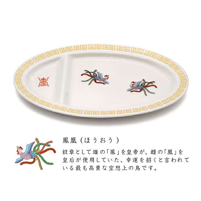 レトロでかわいい。餃子をのせるだけでお店の味に！？レンジOK（オーブン不可）食洗機OK。商品サイズ：幅240×奥行き142×高さ20mm