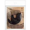【最大29倍×お買い物マラソン SPU 要エントリー 7/19 20:00 ~ 7/26 1:59】 ネコ磁石 寝返り