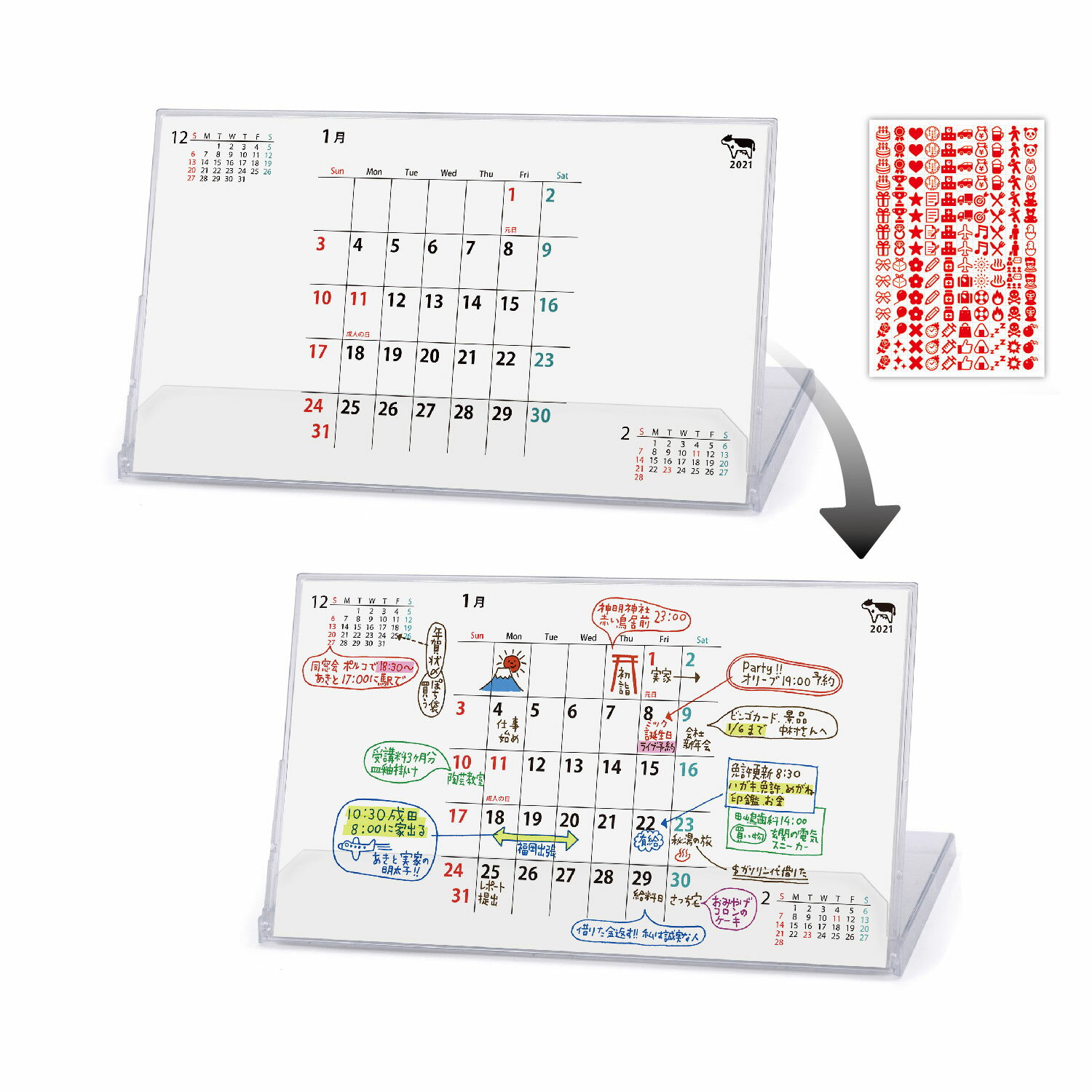 卓上カレンダー2021年度 書き込みスペース沢山タイプ