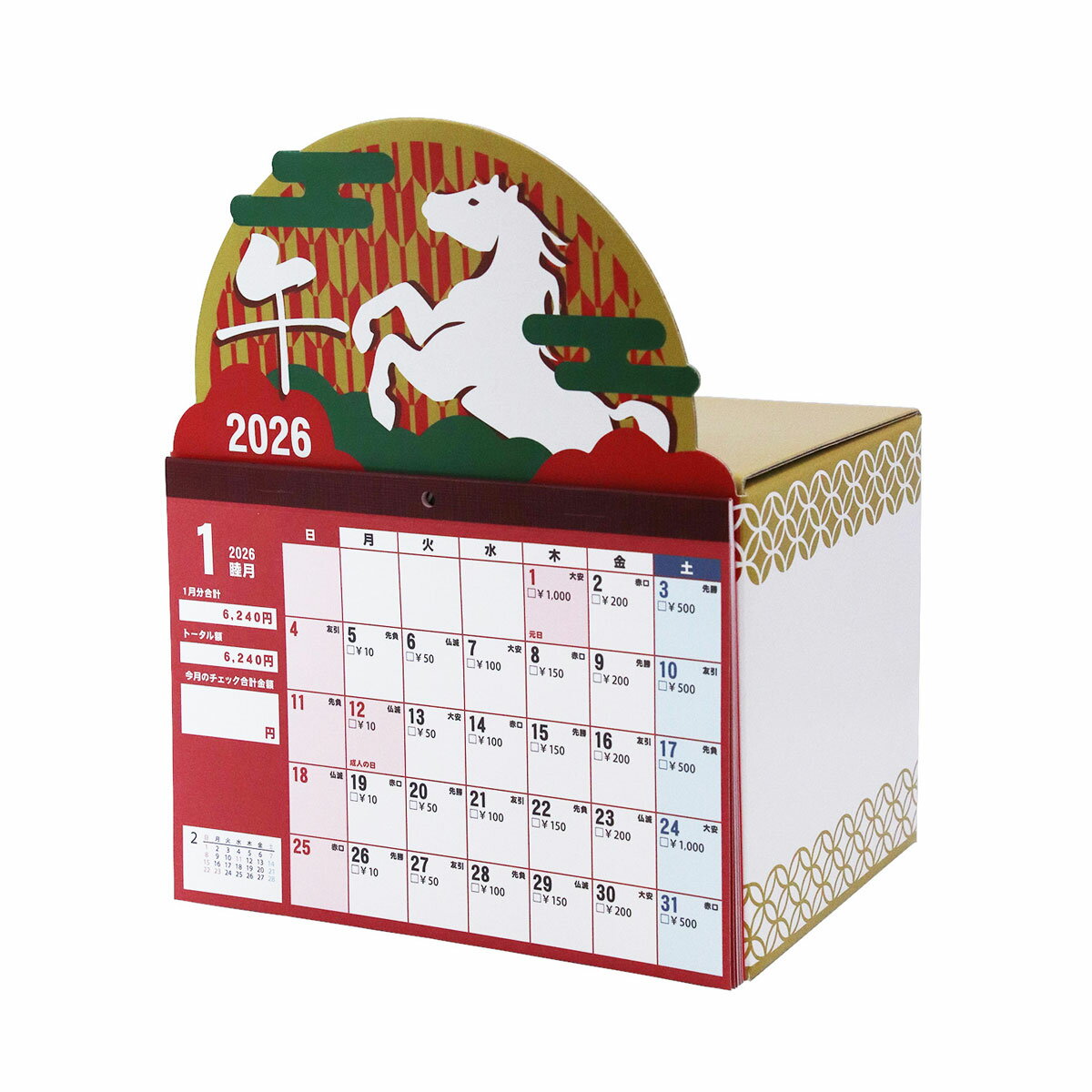 【最大30倍×ブラックフライデー SPU 要エントリー 11/20 20:00 