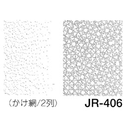 【楽天スーパーSALE ポイント最大29倍 ★要エントリー 6/4 20:00 ～ 6/11 01:59】 デリータースクリーン ジュニア JR-406 かけ網 2列 グラデーション