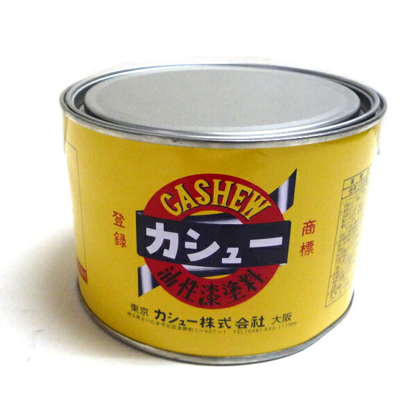 カシュー スーパークリヤー 500g