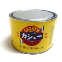 カシュー 黒 サーフェーサー 1.5kg