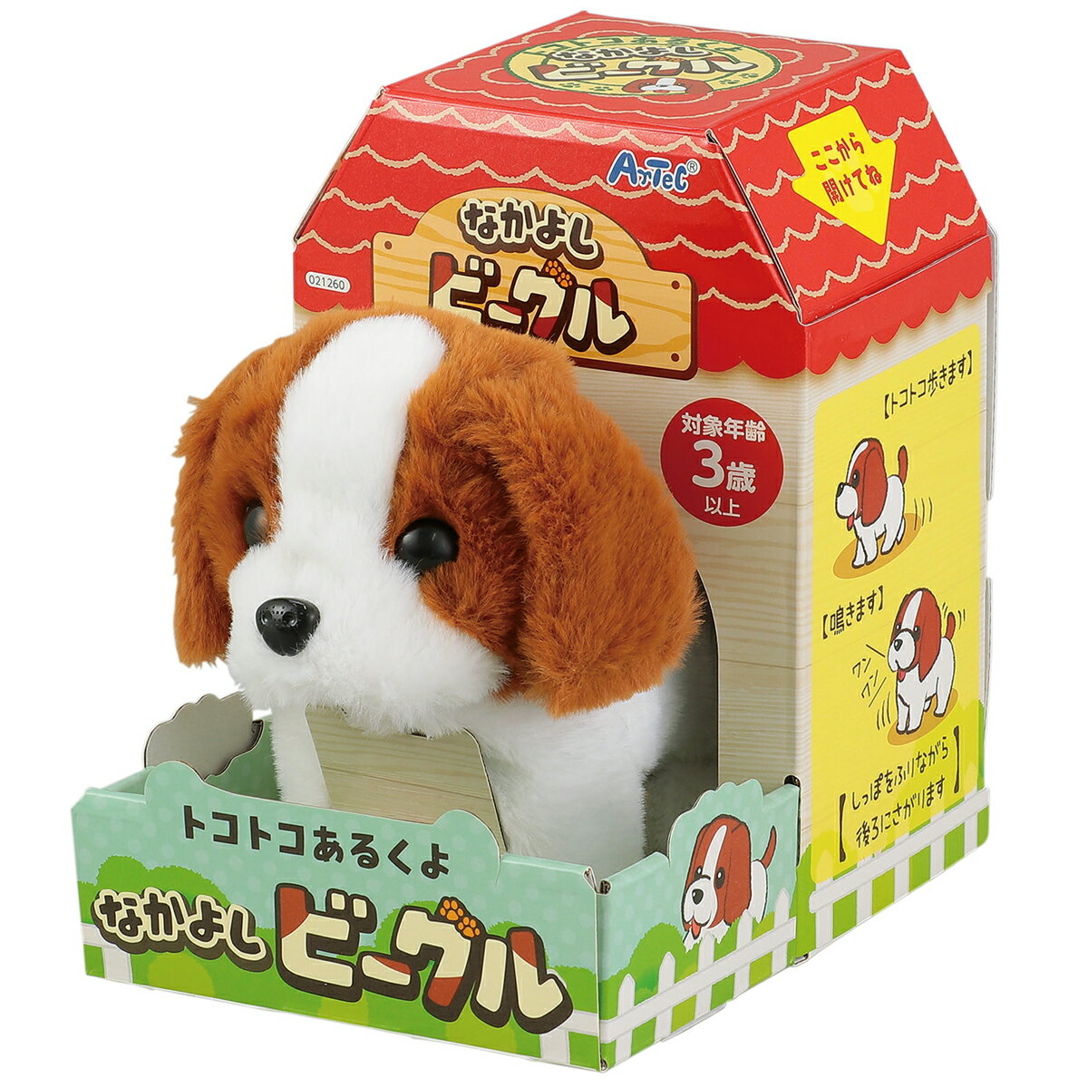 【最大30倍×ブラックフライデー SPU 要エントリー 11/20 20:00 〜 11/27 1:59】 トコトコあるくよ なか..