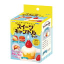 スイーツキャンドルキット