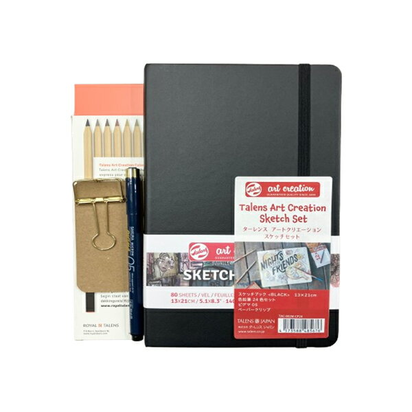 【最大30倍×ブラックフライデー SPU 要エントリー 11/20 20:00 〜 11/27 1:59】 アートクリエーション スケッチセット ブラック 13...