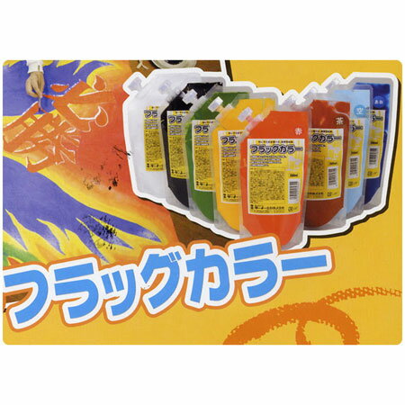 ターナー フラッグカラー 200ml 茶