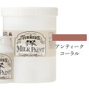 【最大29倍×お買い物マラソン SPU 要エントリー 7/19 20:00 ~ 7/26 1:59】 ターナー ミルクペイント アンティークコーラル 1.2リットル
