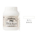 【最大29倍×お買い物マラソン SPU 要エントリー 7/19 20:00 ~ 7/26 1:59】 ターナー ミルクペイント スノーホワイト 450ml