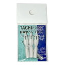 【最大29倍×お買い物マラソン SPU 要エントリー 6/22 20:00 ~ 6/27 1:59】 タチカワ ペン先 コミックペン 日本字 ニューム 3本入 特上品 T44N-3EX