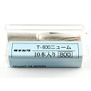 タチカワ ペン先 600 ニューム 10本入