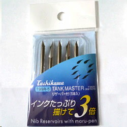 タチカワ ペン先 タンクマスター
