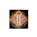 【最大29倍×お買い物マラソン SPU 要エントリー 7/19 20:00 〜 7/26 1:59】 友禅紙 折り紙 (小) 30枚入