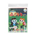 f-pzl エフパズル ふくろうキット KTF-303 【最大37倍！お買い物マラソン SPU 要エントリー 5/23 20:00 〜 5/28 01:59】